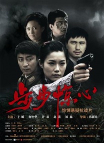 色五婷婷