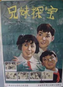 我来也我也去wav