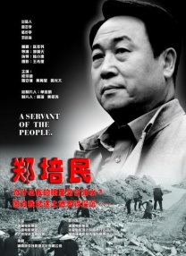 五月婷婷在线免费观看