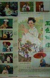 精产国品一二三产品区别在电影网