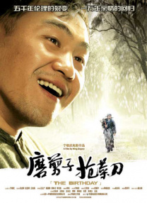 丁香六月婷婷在线观看视频