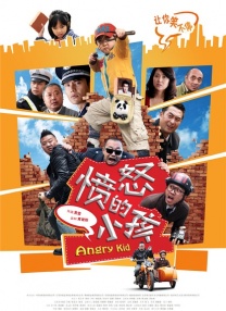 7788色淫网站小说