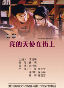 伊人色综合网
