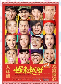 暗算的女人