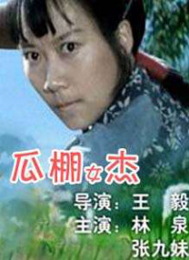 时装秀