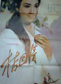 请叫我英雄