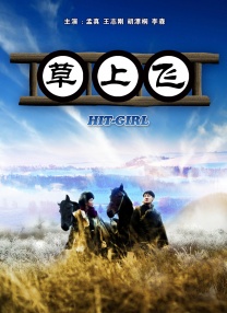 中文欧美字幕免费