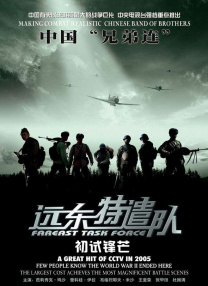 国产欧美一区二区久久