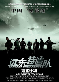 检察官的耻辱