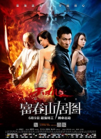 母亲的情人3