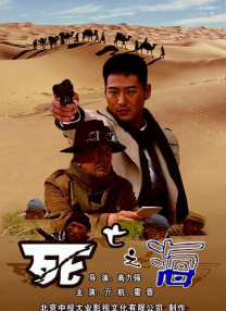 久久久久久综合七次郎