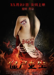 黑巨茎大战欧洲金发美女