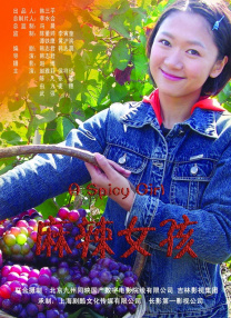 亚洲婷婷激情