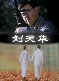 国产在线播放免费
