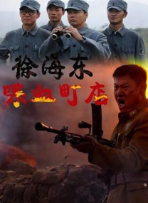 交换民宿