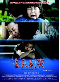国产a区