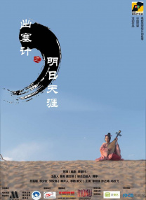 黑丝一区二区