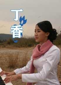 大臿蕉香蕉大视频成人
