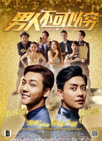 古墓丽影法国满天星
