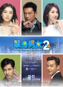 《高潮3》未删减观看