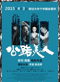 新垣结衣av