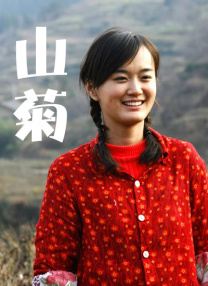 中出国产