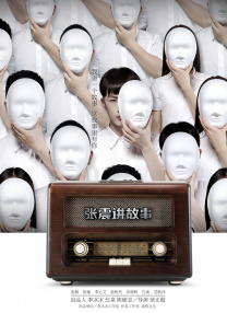 亚洲9区