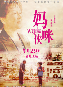 色综合夜色一区