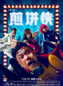 国产深夜福利视频在线观看