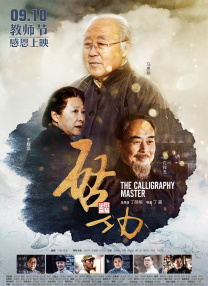 得得啪在线