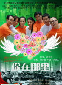 国语对白清晰好大好白