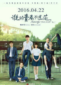 青青在线免费观看