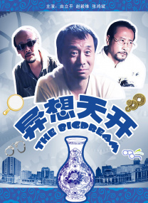 老色鬼网站
