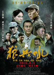 在衣柜里
