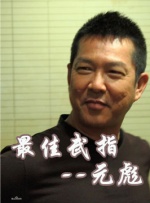 美女扒开尿口的视频