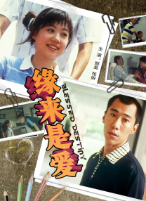 就要去就要色就要爱