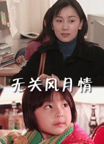 外星也难民第五季在线观看