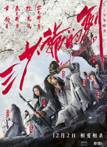 人妖做爰免费看