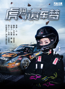 四虎看片