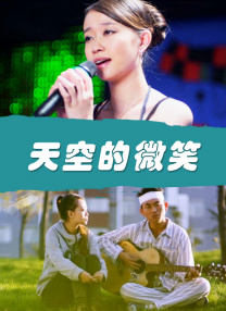 幸福密码6m8121