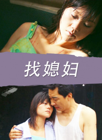绳艺调教