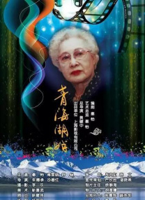 足恋