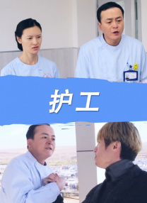 欧美大战