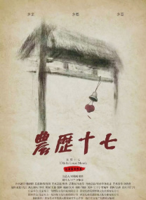 国产免费叼嘿在线观看