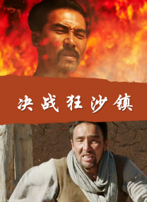 国产精品国产三级国快看