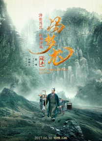 欧亚专线欧洲s码在线