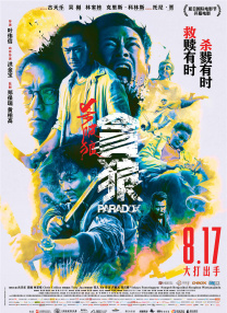 成人论理