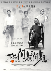 已婚女人的品味