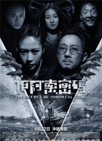 刺痛