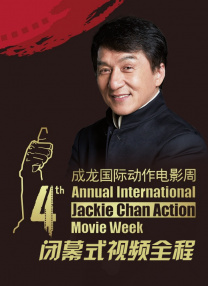 欧美日韩一区二区三区四区在线观看